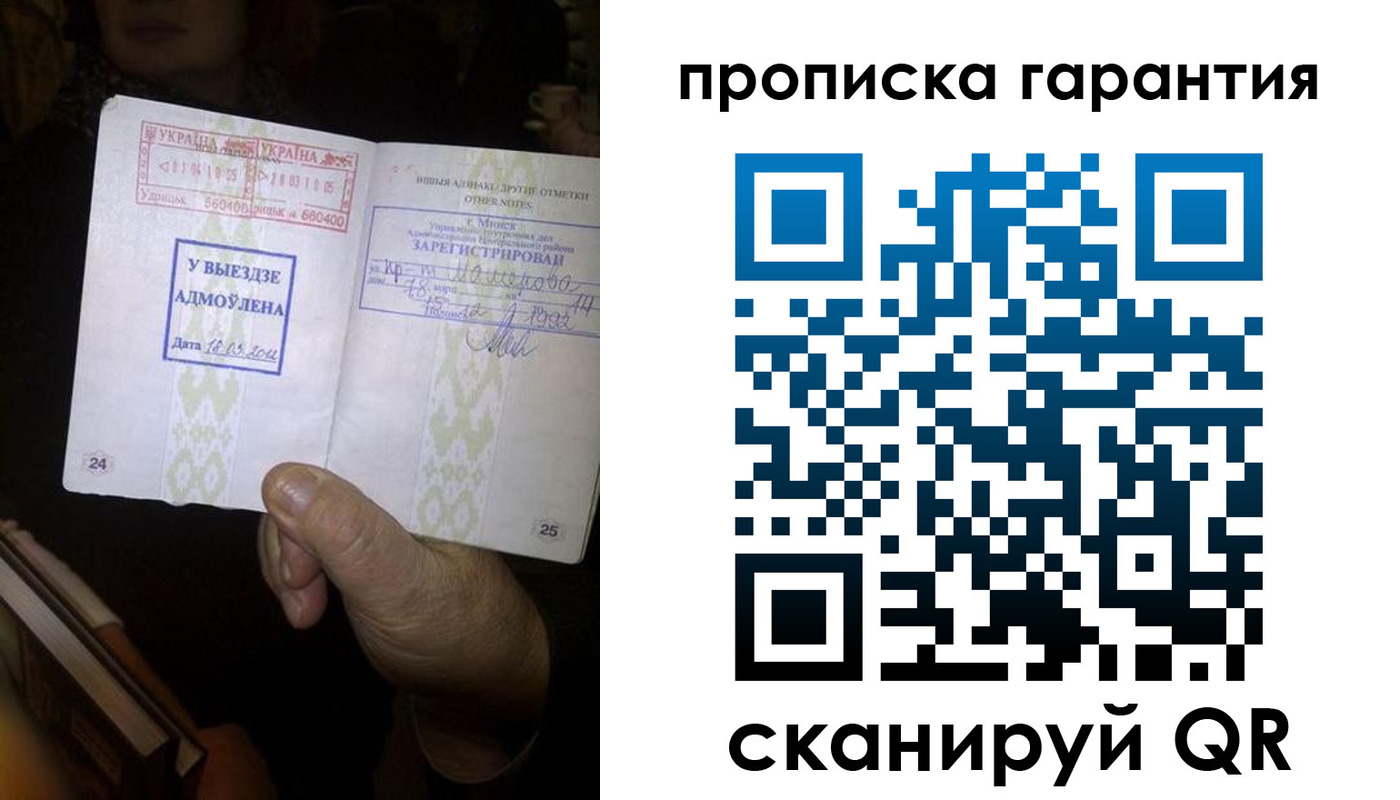 форма 3 в Белогорске